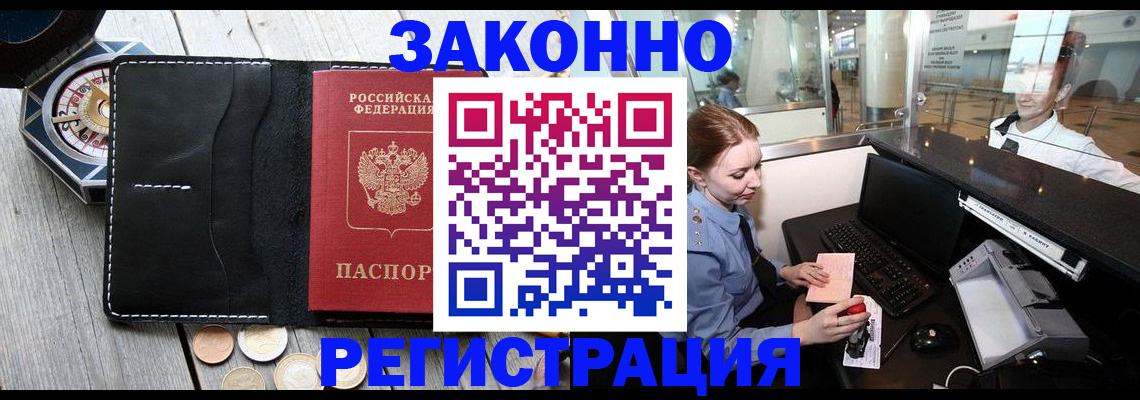 регистрация для школы в Еманжелинске